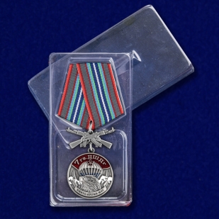 Медаль "7 Гв. ДШДг" с доставкой