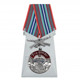 Медаль 7 Гв. ДШДг на подставке