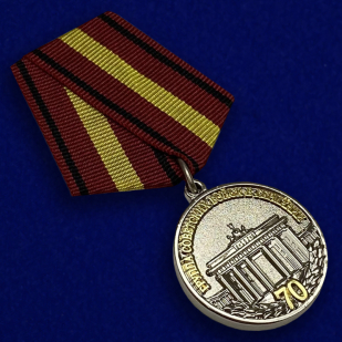 Медаль "70 лет ГСВГ" - вид под углом