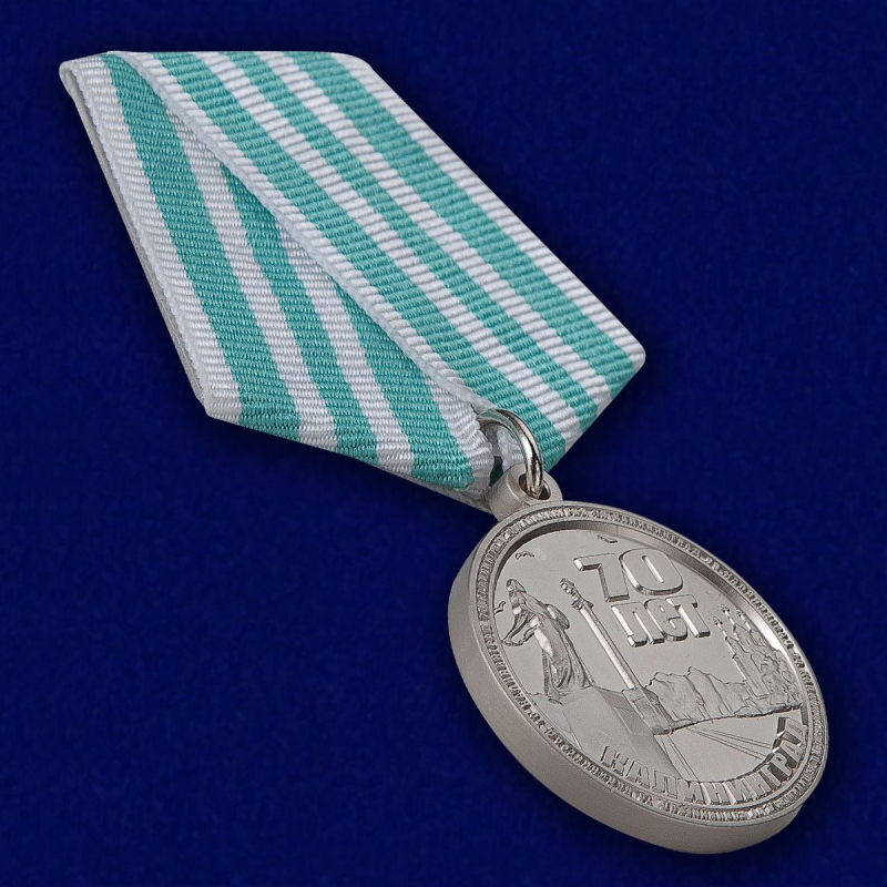 Купить медаль "70 лет Калининграду" в Военпро