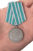 Заказать медаль "70 лет Калининграду"
