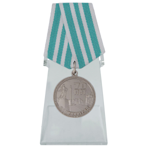 Медаль "70 лет Калининграду" на подставке