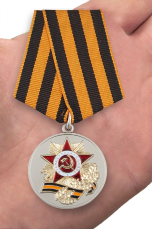 Медаль 70 лет Победы в ВОВ - на ладони