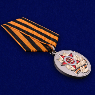 Медаль 70 лет Победы в ВОВ - общий вид