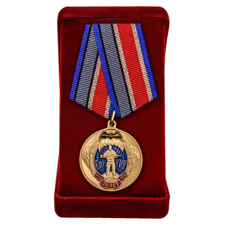 Медаль "70 лет Спецназу ГРУ" в футляре