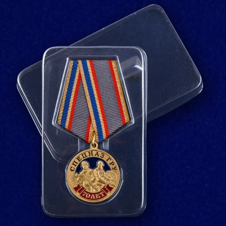 Медаль 70 лет Спецназу ГРУ - в пластиковом футляре
