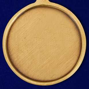 Медаль "70 лет ВЧК-КГБ" из латуни