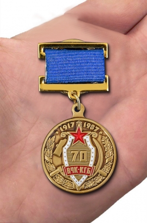 Юбилейная медаль 70 лет ВЧК-КГБ в бархатном футляре - Вид на ладони
