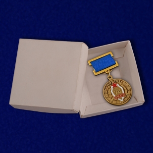 Медаль "70 лет ВЧК-КГБ" с доставкой