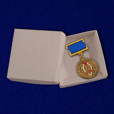 Медаль 70 лет ВЧК-КГБ - в коробке