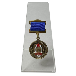 Медаль "70 лет ВЧК-КГБ" на подставке
