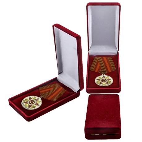 Медаль "70 лет Великой Победе" купить в Военпро