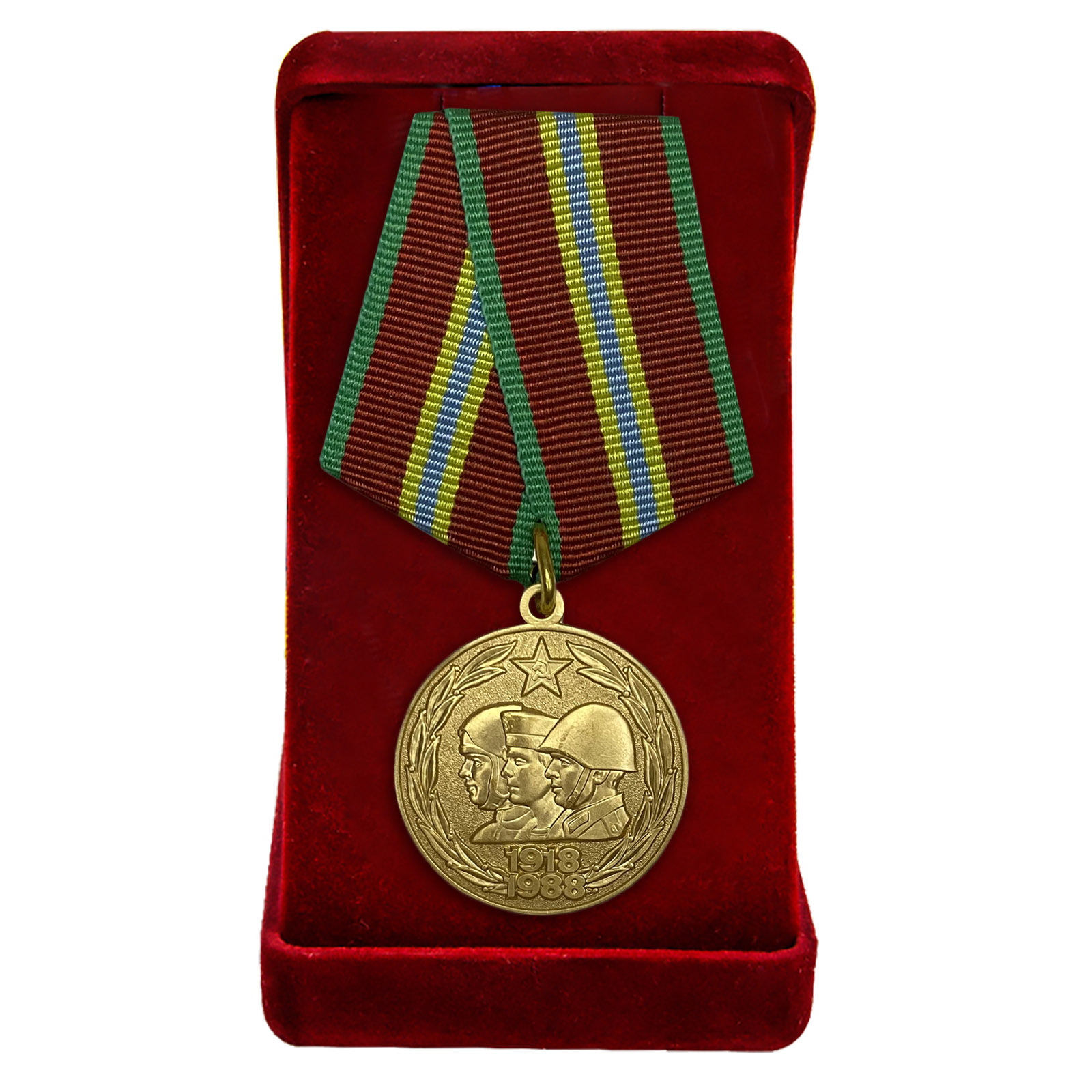 Медаль «70 лет Вооруженных Сил СССР» 