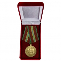 Медаль «70 лет Вооруженных Сил СССР» для коллекций