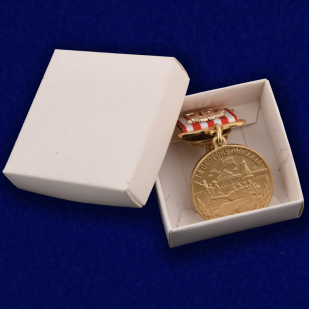 Медаль "75 лет Битвы под Москвой" с доставкой