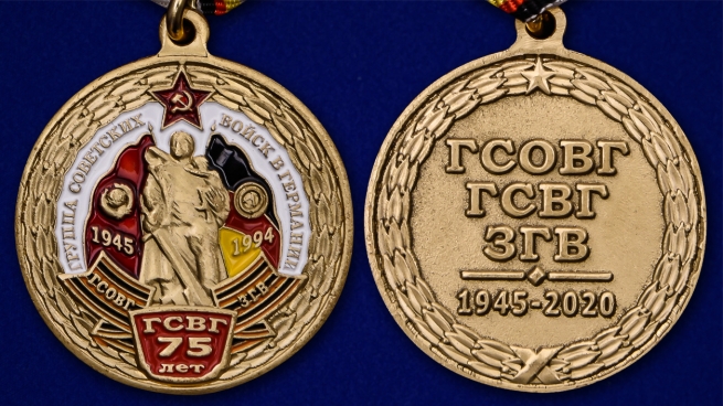 Медаль "75 лет ГСВГ" - аверс и реверс