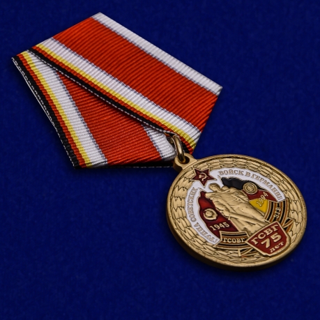 Медаль "75 лет ГСВГ" в наградном футляре