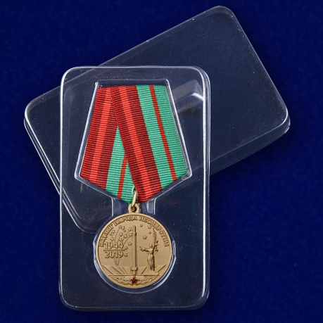 Медаль "75 лет освобождения Беларуси от немецко-фашистских захватчиков" в футляре