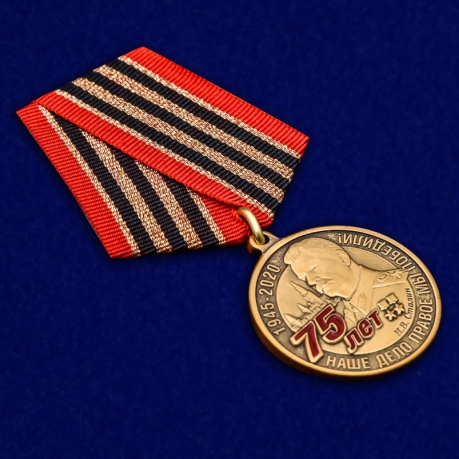 Медаль 75 лет со дня Победы в ВОВ - общий вид