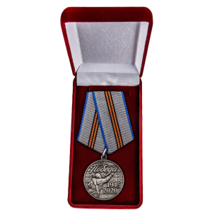 Медаль "День Великой Победы"