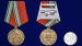 Медаль "75 лет Великой Победы" Якутия - сравнительный размер