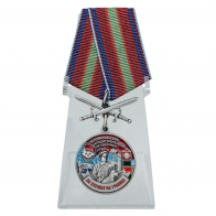 Медаль 75 Райчихинский пограничный отряд на подставке
