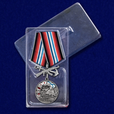 Медаль "77-я Московско-Черниговская гвардейская бригада морской пехоты" - с доставкой