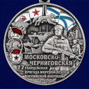 Медаль 77 гв. Московско-Черниговская БрМП Каспийской флотилии - аверс
