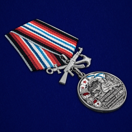 Купить медаль "77-я Московско-Черниговская гвардейская бригада морской пехоты"