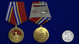Медаль 80 лет Вооруженных сил СССР - сравнительные размеры