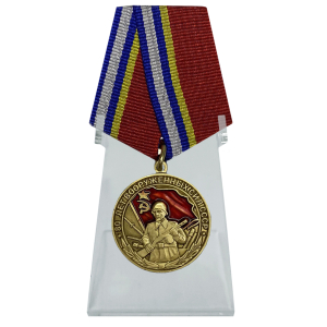 Медаль "80 лет Вооруженных сил СССР" на подставке