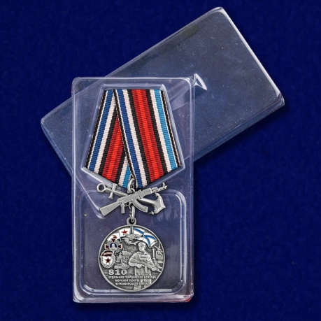 Медаль "810-я отдельная гвардейская бригада морской пехоты ЧФ" с доставкой