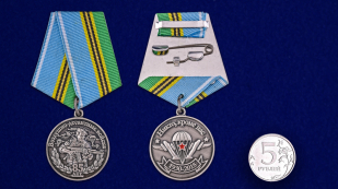 Медаль к 85-летию воздушного десанта - сравнительный размер