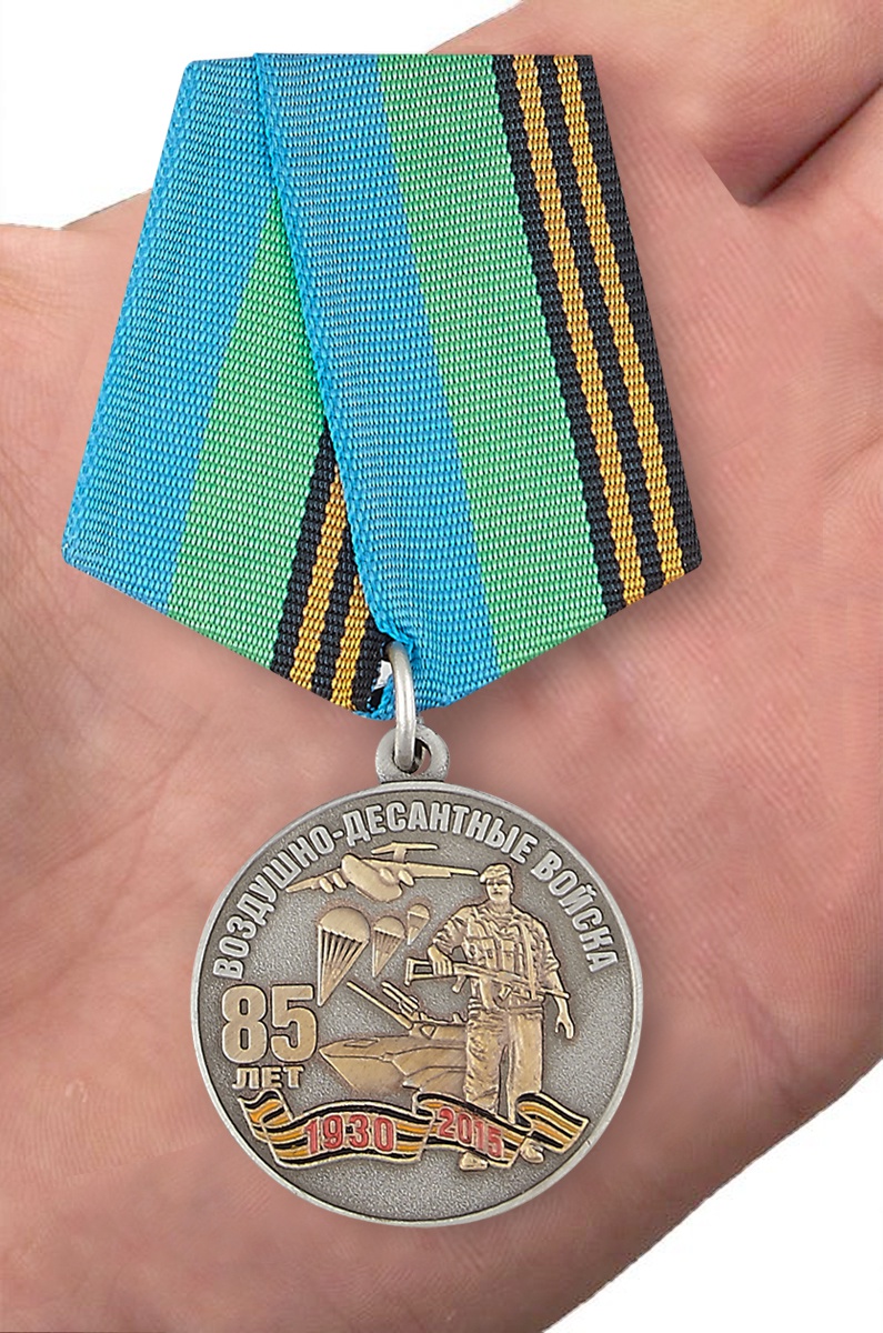 Медаль " 85 лет ВДВ" с девизом десантников в футляре с покрытием из флока с пластиковой крышкой – вид на ладони