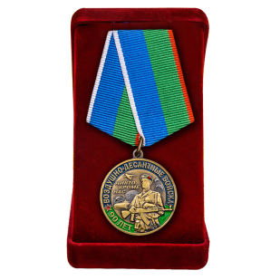 Медаль "90 лет десантным войскам" в футляре