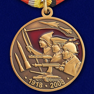 Медаль "90 лет основания Вооружённых сил СССР"