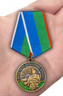 Медаль "90 лет ВДВ" с удостоверением в футляре с доставкой