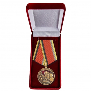 Медаль "90 лет Вооружённых Сил" в футляре