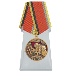 Медаль "90 лет Вооружённых Сил" на подставке