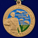Купить медаль "90 лет Воздушно-десантным войскам"