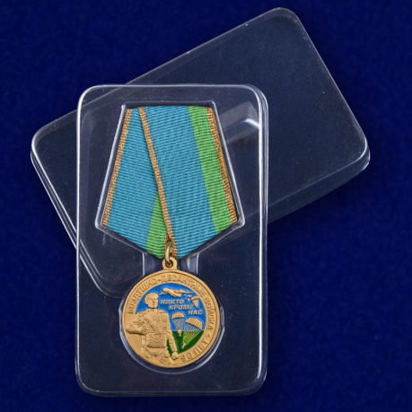Медаль "90 лет Воздушно-десантным войскам" в футляре