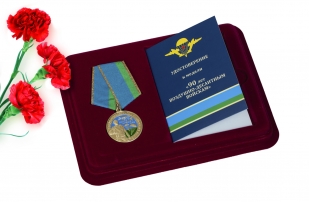 Медаль 90 лет Воздушно-десантным войскам