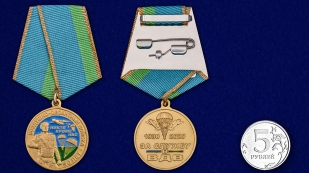 Медаль 90 лет Воздушно-десантным войскам на подставке - сравнительный вид