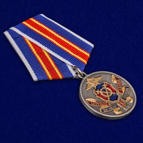 Медаль "95 лет Патрульно-постовой службе полиции" по лучшей цене
