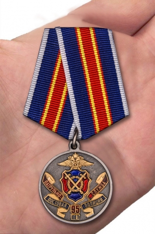 Медаль "95 лет Патрульно-постовой службе полиции" от Военпро