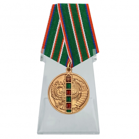 Медаль 95 лет Пограничным войскам на подставке