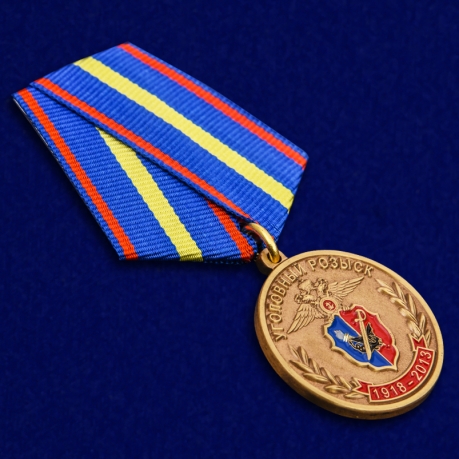 Медаль "95 лет Уголовному Розыску МВД России" высокого качества