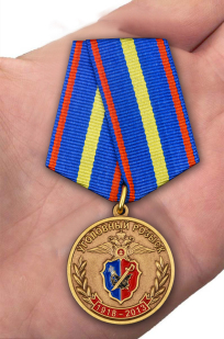 Медаль "95 лет Уголовному Розыску МВД России" от Военпро
