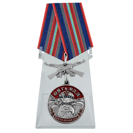 Медаль 98 Гв. ВДД на подставке