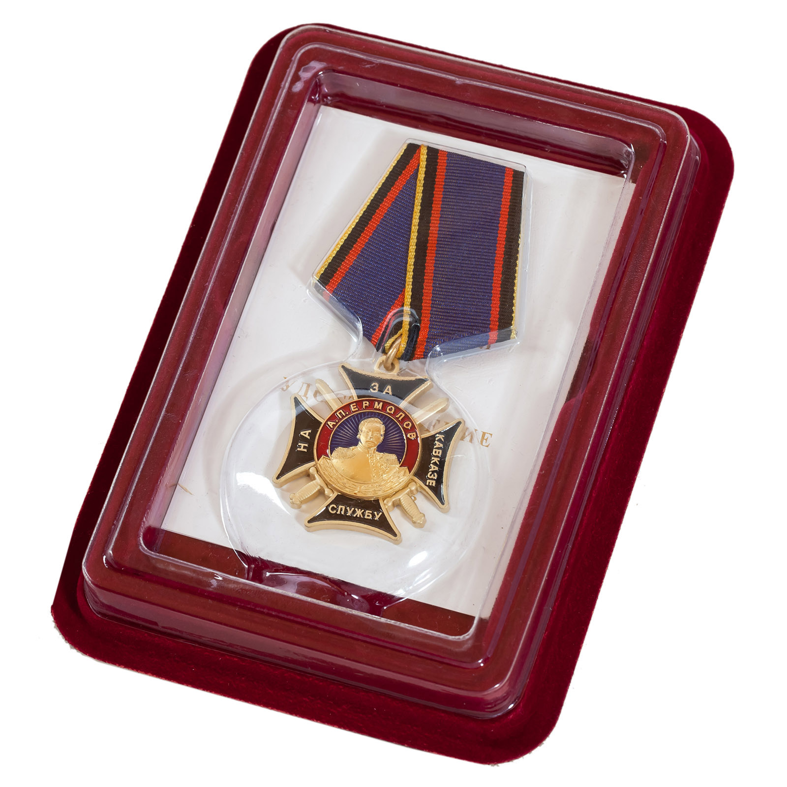 Медаль А. П. Ермолов "За службу на Кавказе" в наградном футляре бордового цвета